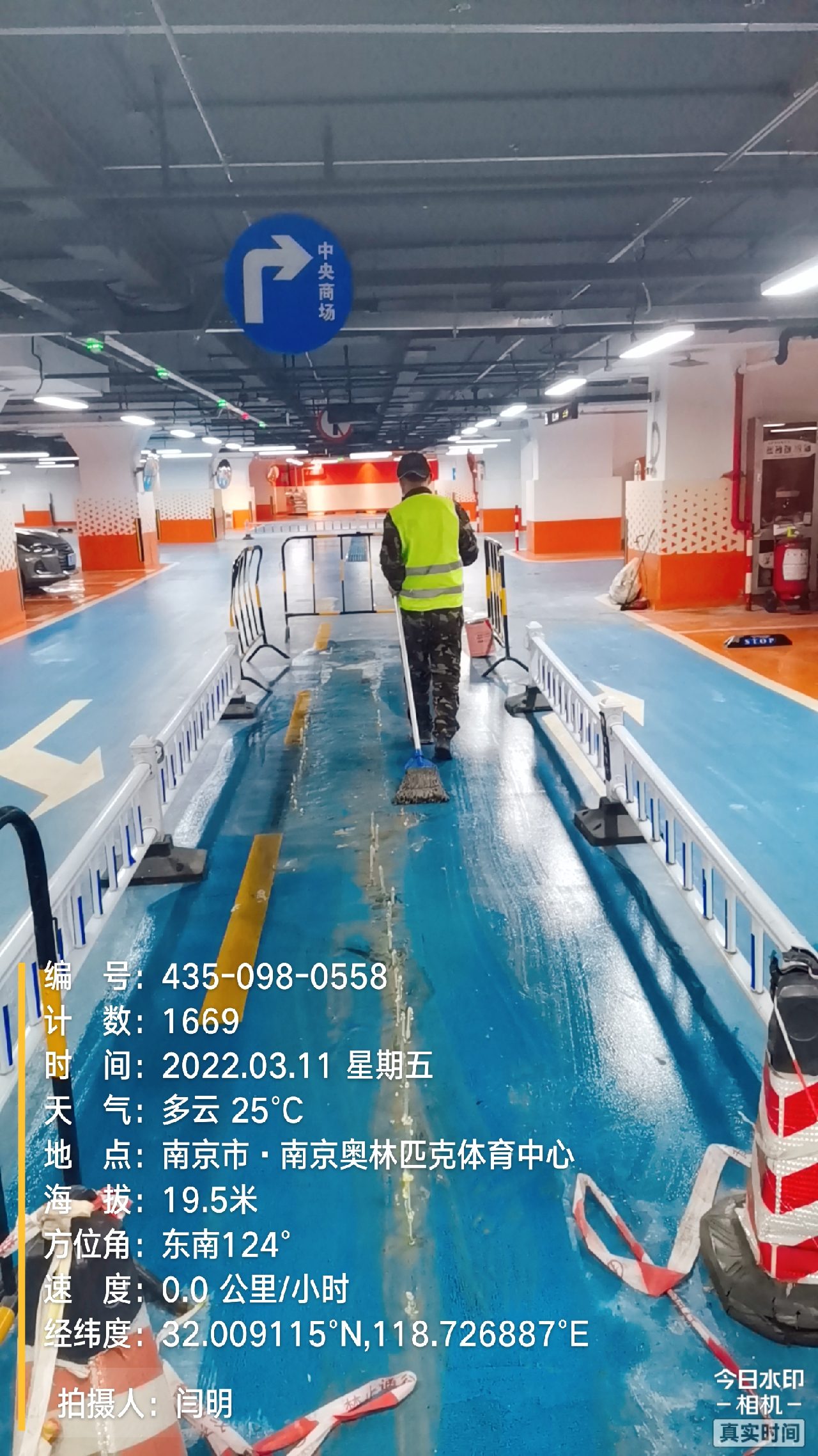 西青地下伸缩缝堵漏新技术