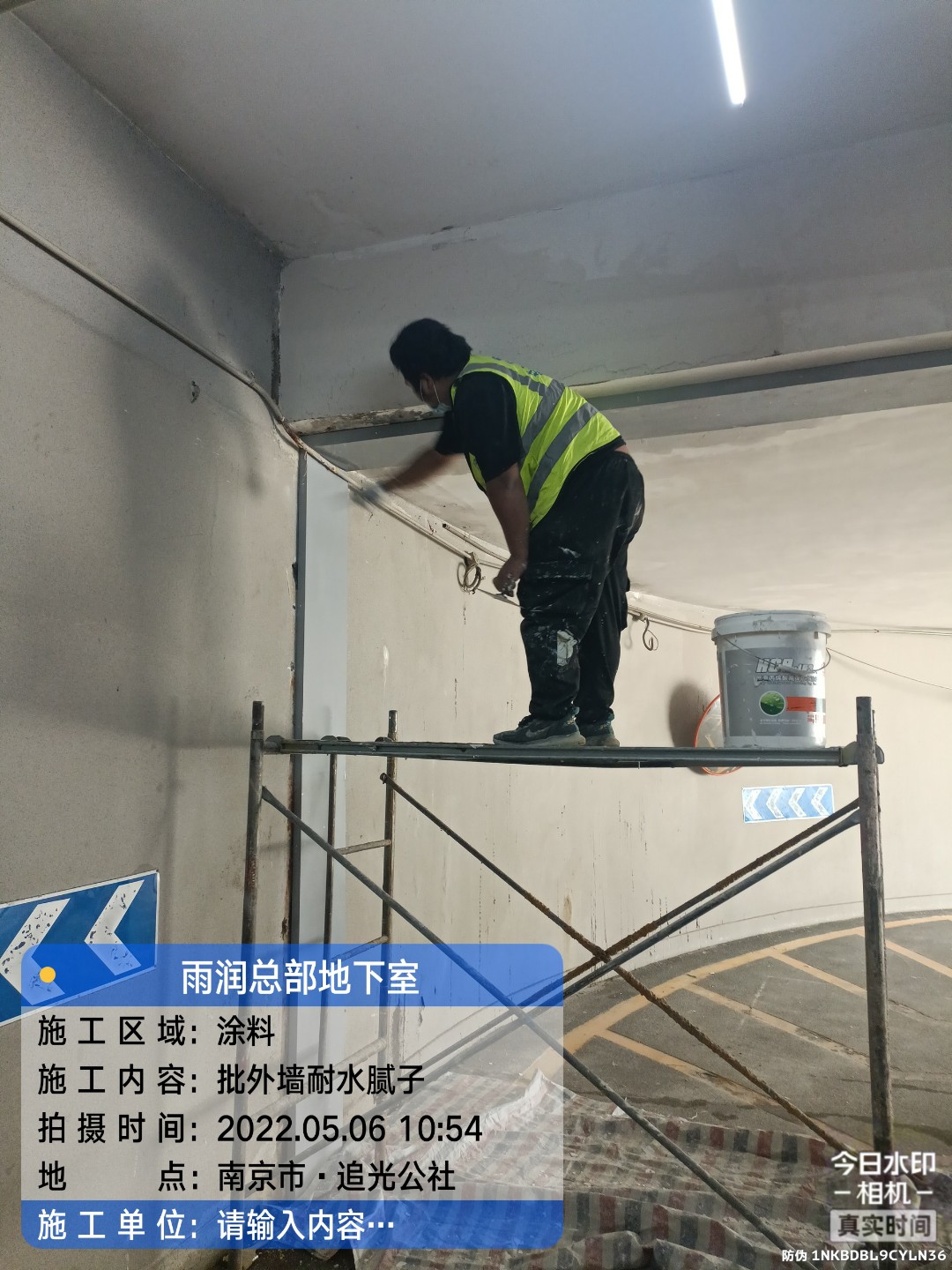 西青地下室车库修缮案例