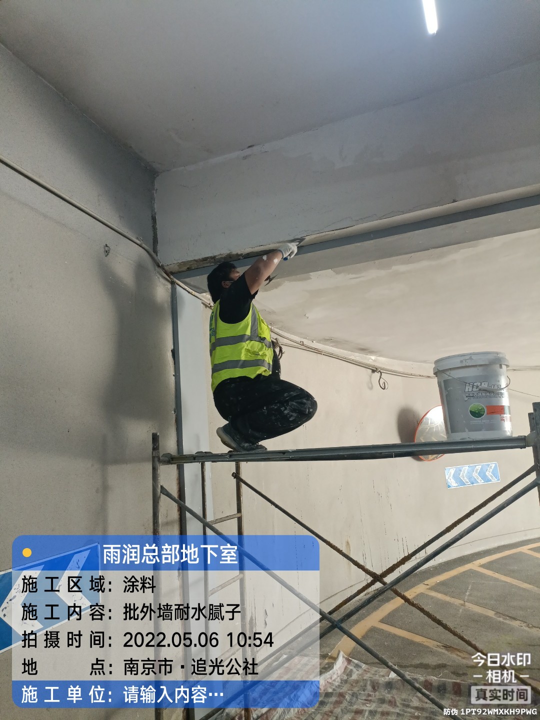 西青地下伸缩缝渗水渗漏治理