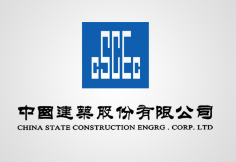 西青中建集团
