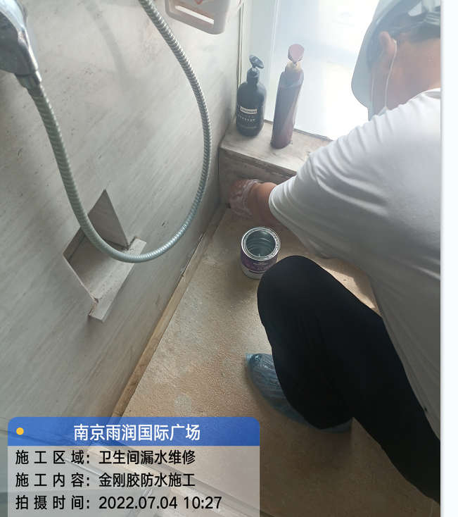 西青厨房免砸砖防水之防水涂料的优缺点