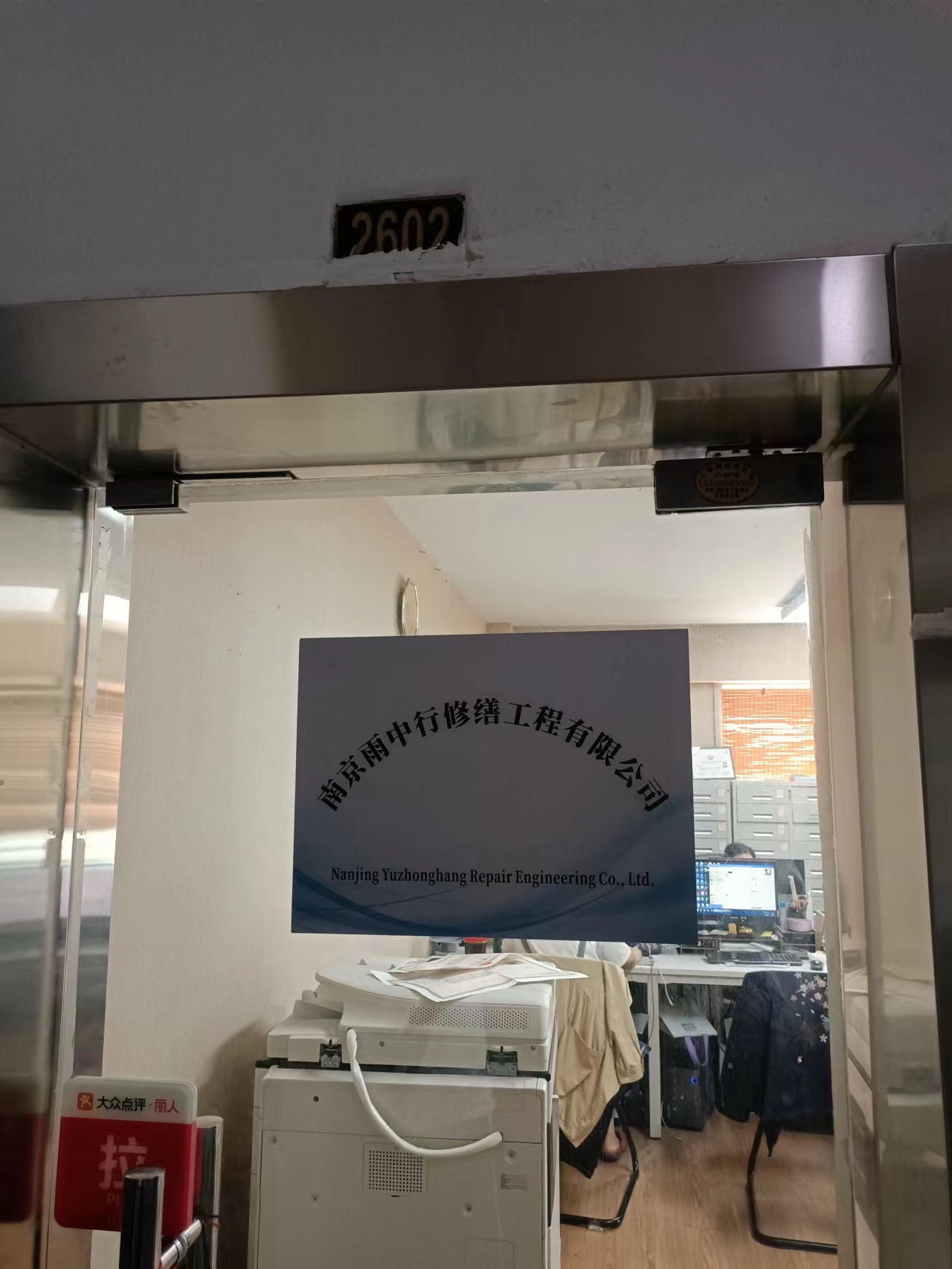 西青第三方房屋维修单位