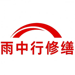 西青屋面防水节点防水常见问题（渗漏高发区）